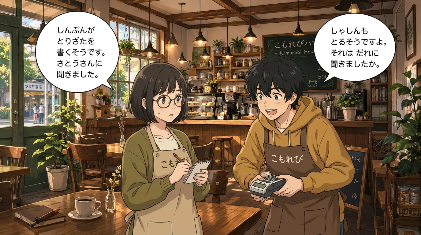 Aki leans over the counter to talk animatedly with Ren, who listens with a surprised expression.